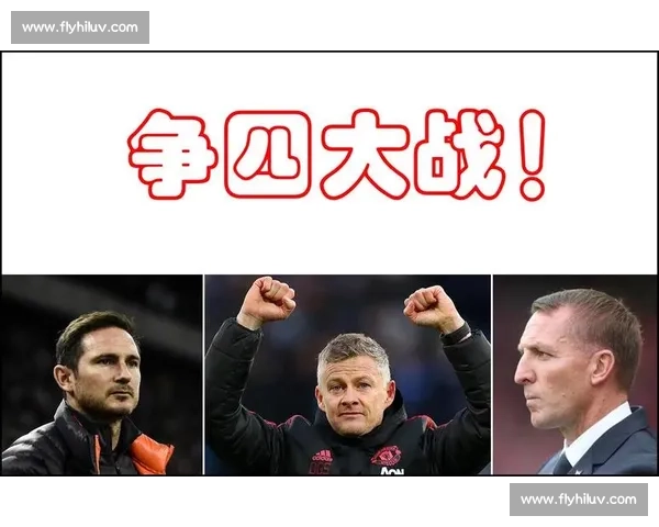 激烈对决进入白热化阶段 谁将笑到最后揭开比赛悬念之谜